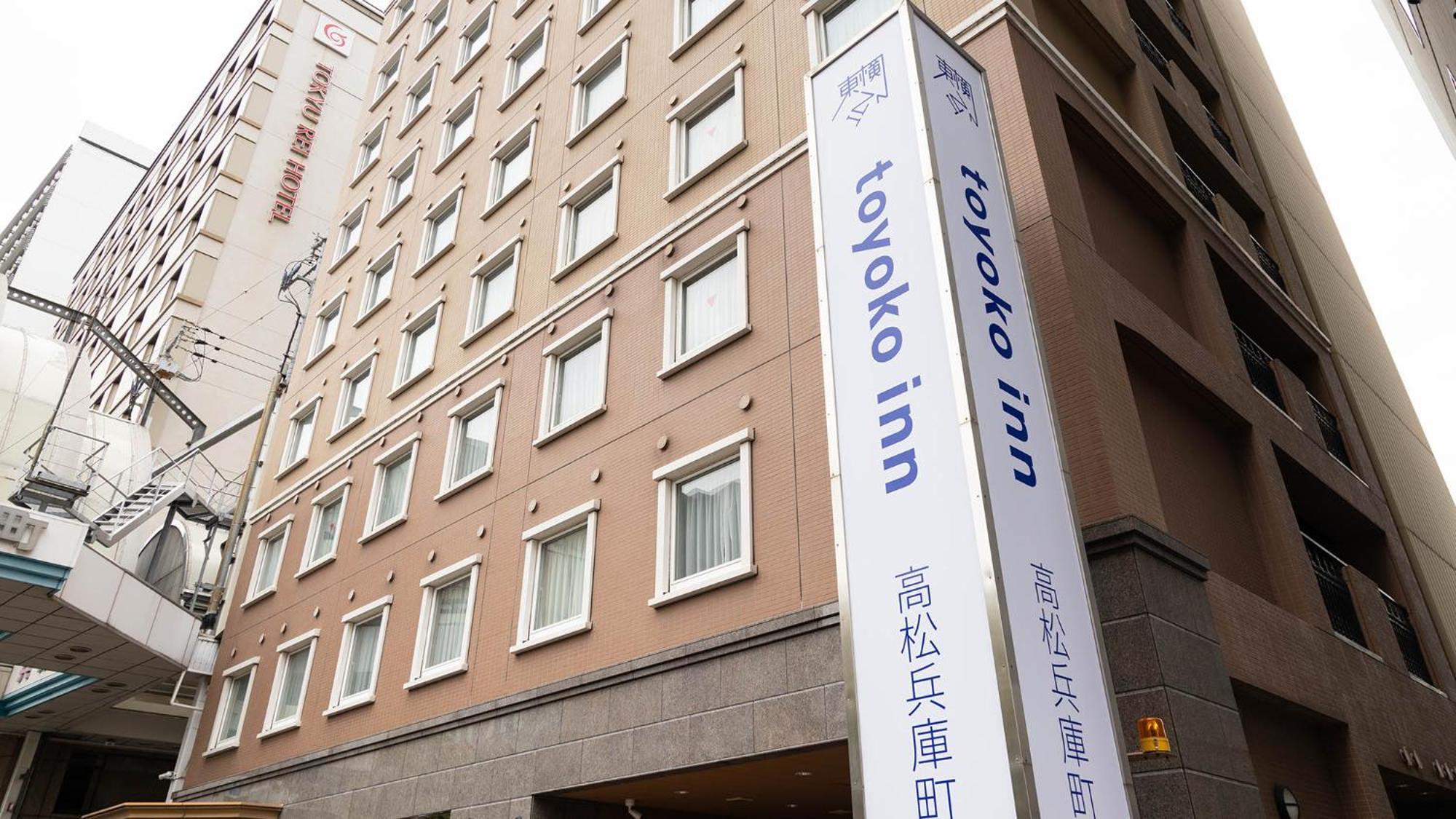 Toyoko Inn Takamatsu Hyogomachi Ngoại thất bức ảnh