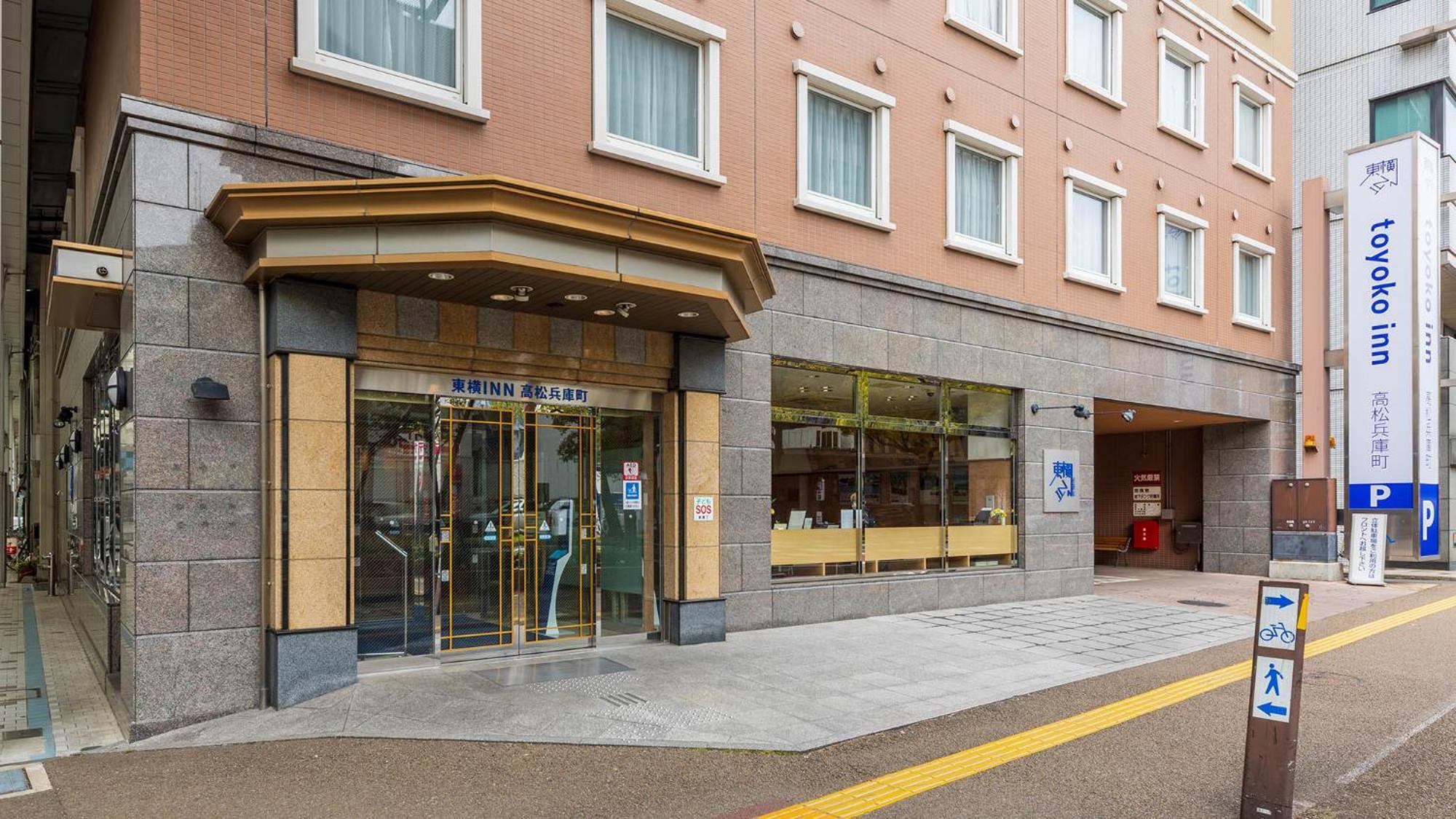 Toyoko Inn Takamatsu Hyogomachi Ngoại thất bức ảnh